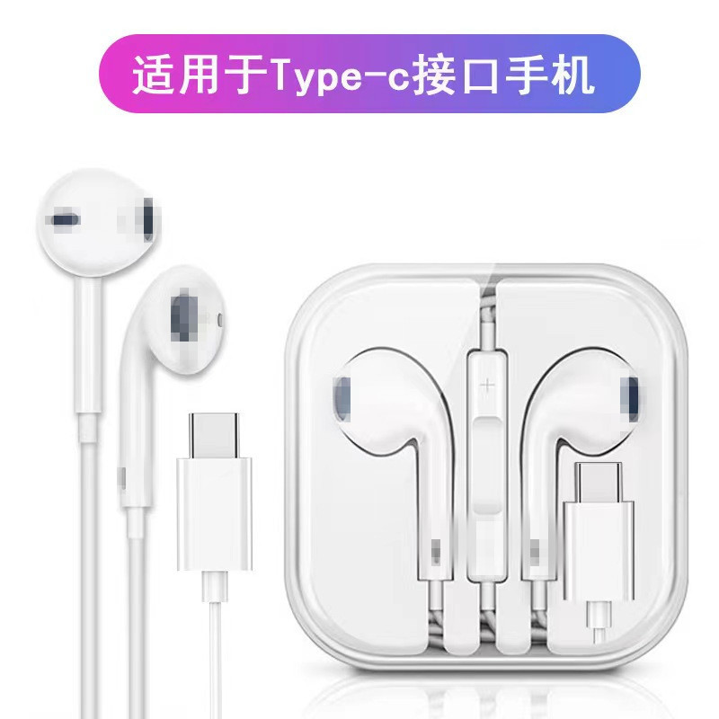 auriculares tipo C tipo de auriculares para Huawei Android Apple 15 / 14 / 13 / auriculares de teléfono celular