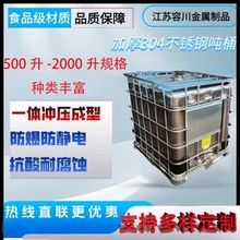 304P䓇Ͱ1000ȫ¼ӺͰo늻ͰIBCbͰ