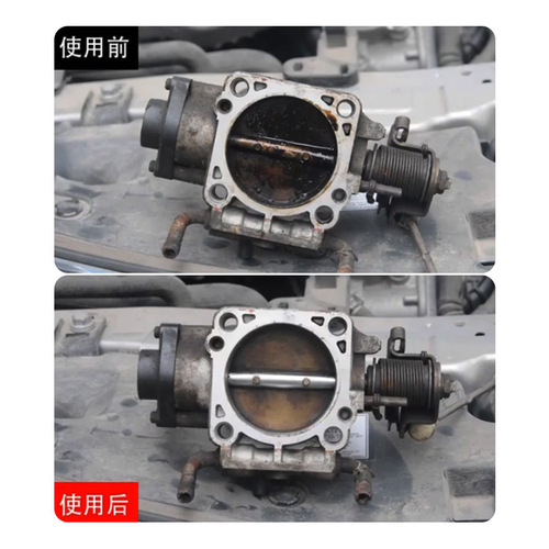 Flaunted carburetor cleaner, throttle valve cleaner, throttle valve degreasing and carbon deposit cleaner B-1091