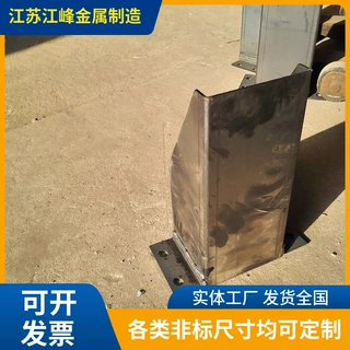 定制不锈钢钢制铁护角304加厚货架L型U型包角仓储配件按需定制