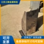 钢制u型加厚定制铁护角