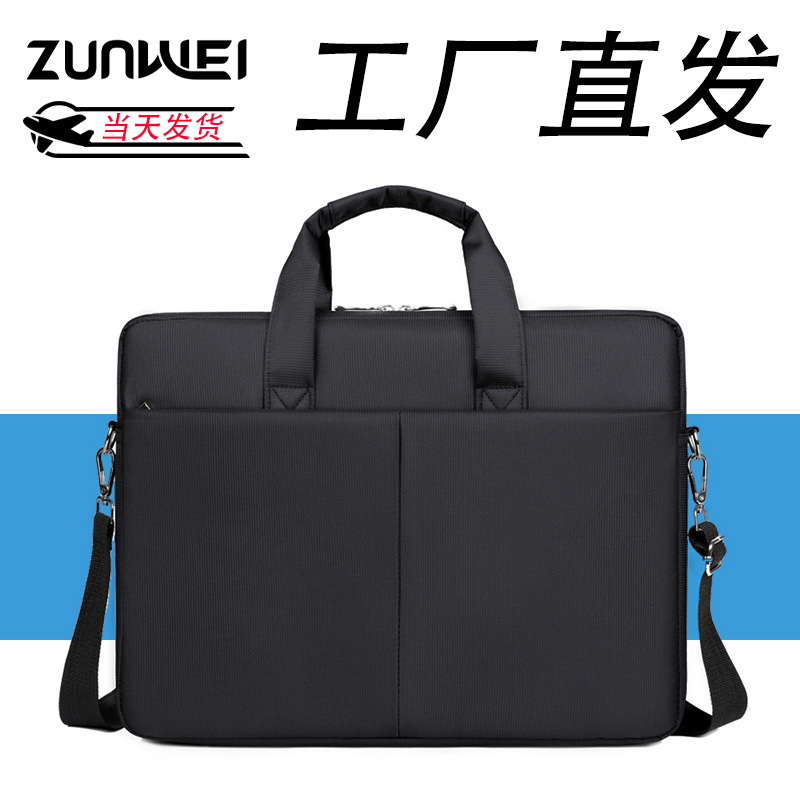 Laptop Bag 14 Inch Women's High-value Handbag Briefcase Men's Commuter Business Portable Shoulder Bag