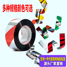 工厂批发双面驱鸟彩带厂家跨境分销防鸟闪光农业果树果园吓鸟彩条