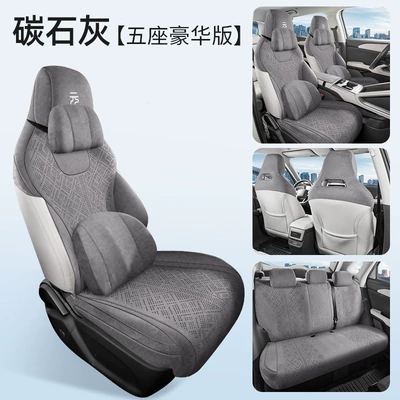 BYD Yuan UP, Rams saddle — Modelə uyğun (Original) oturacaq örtükləri - carbon-gray-deluxe-edition-note-the-model-year