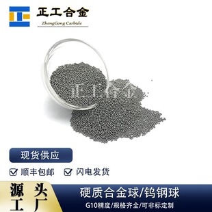 &phi;2mm/&phi;2.5mm/&phi;3mmӲ�|�Ͻ���ĥ�������u���ܷ��y��