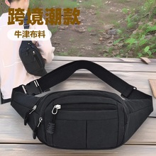 现货腰包男休闲韩版轻便牛津布包新款时尚运动单肩胸前包斜挎背包