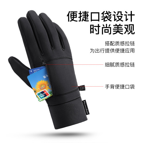 Outdoor sports autumn and winter men's and women's non-slip warm touch screen windproof and water-repellent bicycle riding gloves wholesale