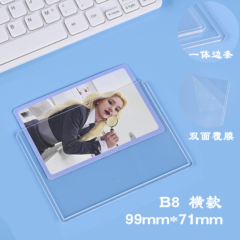B8 수평 일체형 가장자리 양면 필름 99*71