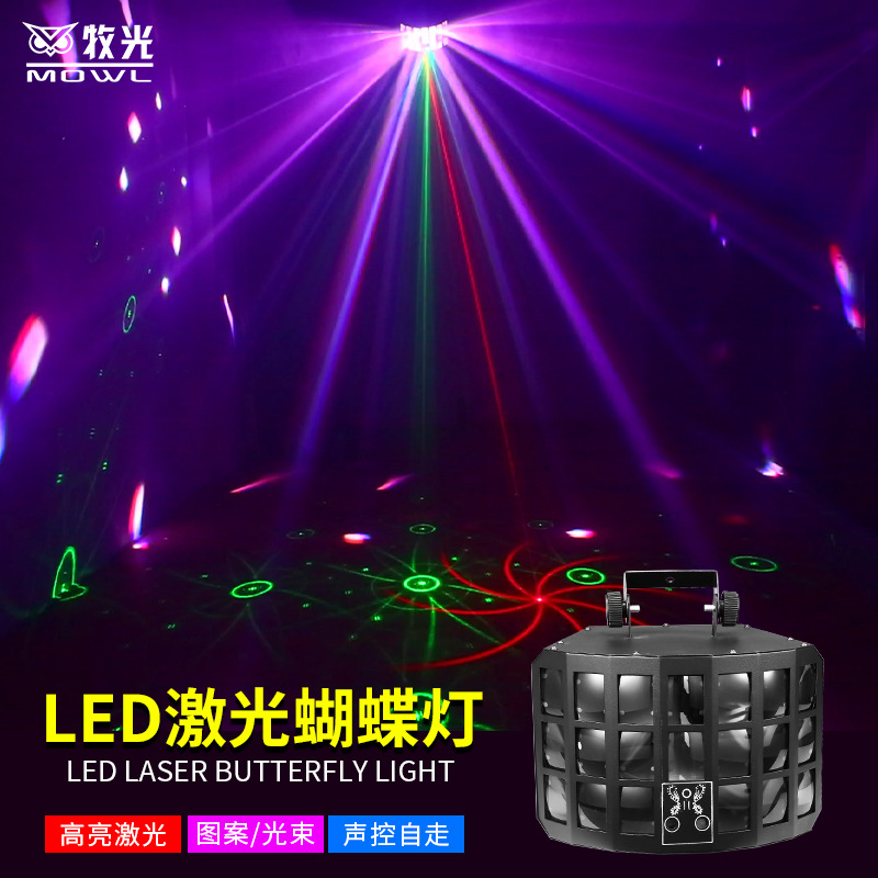 Iluminación de escenario KTV flash luz discoteca bar LED láser mariposa luz controlada por voz giratoria colorida luz de la habitación