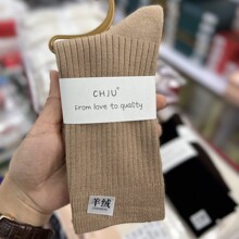 CHJU����1858�ﶬ������ë������������ɫ�Ӻ����ޱ�ů��Ͳ��