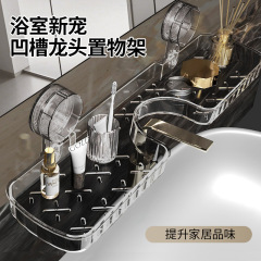 蛇口吸盤棚トイレトイレ浴室手洗い洗面台壁に壁掛け各種神器を収納する