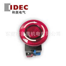 AVLW42211DR 02 20 49911 416 426��ȪIDECԭװ���Ƽ�ͣ����22mm