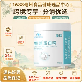 代用/养生茶;复合保健产品;散珠/串珠