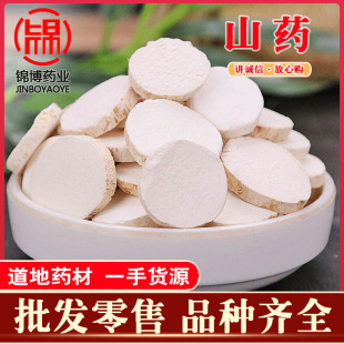 Yam Barbuka Jiaozuo Huai Yam Pharmaceutical Shengsai Yam Summer Bulk оптовая розничная торговля Yam для различных спецификаций различных спецификаций