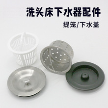 ϴ�^�����P���ˮ���A����ˮ�w����@��©�l��ͨ�����ϴ�^