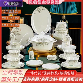碗;碗碟盘套装;陶瓷餐具套装