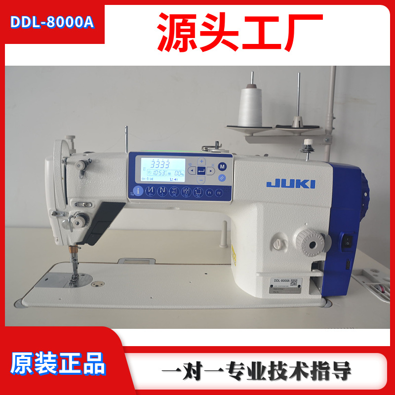 Venta al por mayor Japón juki máquina pesada industrial automática computadora máquina de coser plana gruesa y delgada todo-comer eléctrico máquina de coser de coche plano