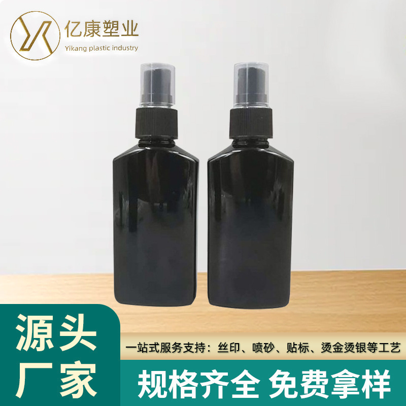120-130ml Plastic Pet Flat Bottle Gel Bottle Flip-Top Cap Bottle Lotion Bottle Liquid Spray Bottle