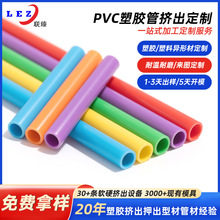 ��ɫpvc���zӲ�ܔD�ܶ���늹�늾��������~��ˮ���乩ˮ����Ӳ��