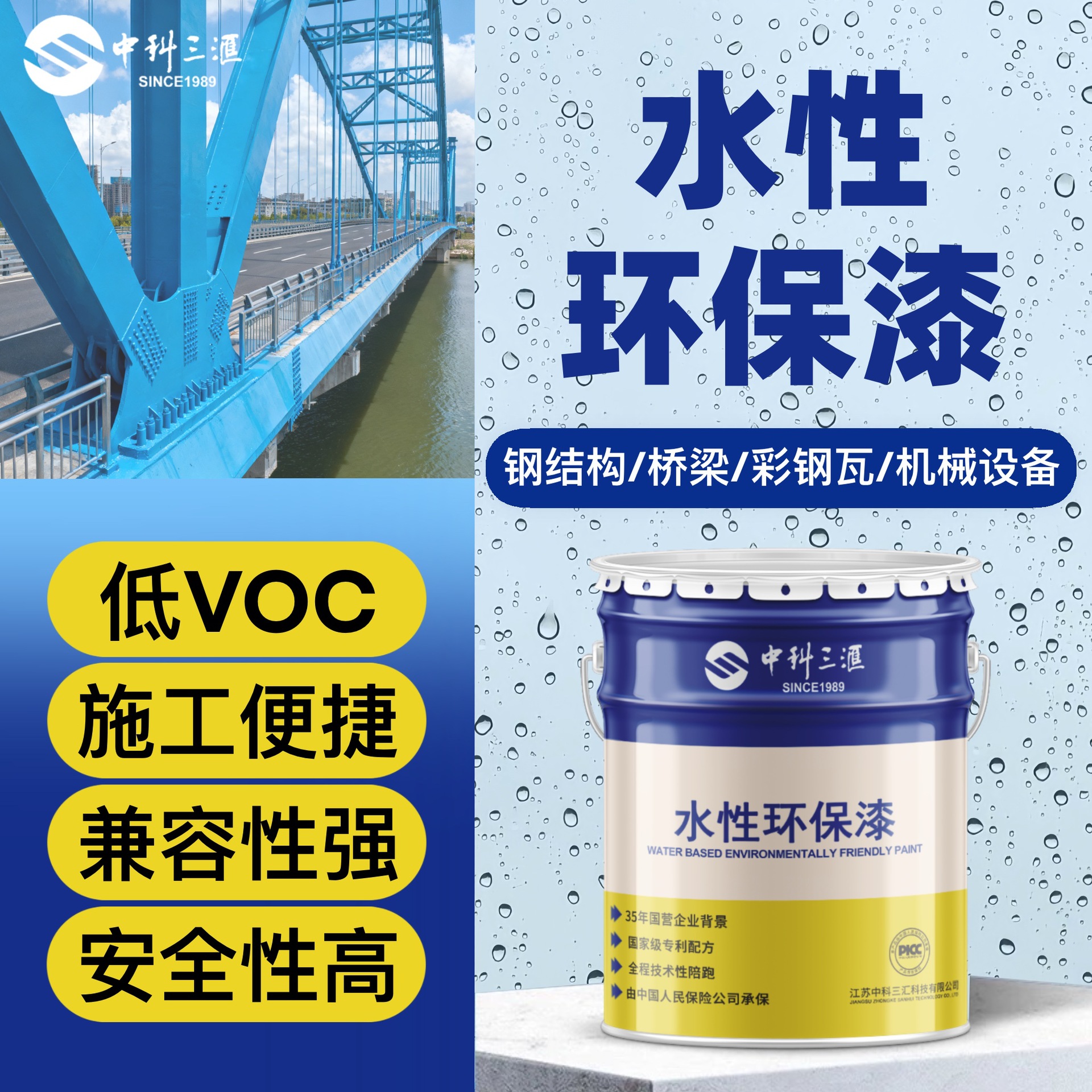 水性环氧防腐底漆双组份铁红户外耐盐雾快干水性钢结构防腐底漆