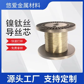 镍合金;铝及铝合金材;铭牌