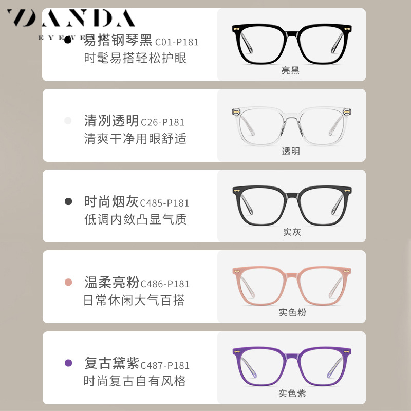 Nueva placa hecha a mano gafas de Marco artístico fresco liso gafas PS8802 miopía anti-azul gafas de luz de las mujeres
