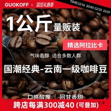 GUOKOFF r決 ʽ⿧ȶ Fĥ֛_ڿȷ1KG