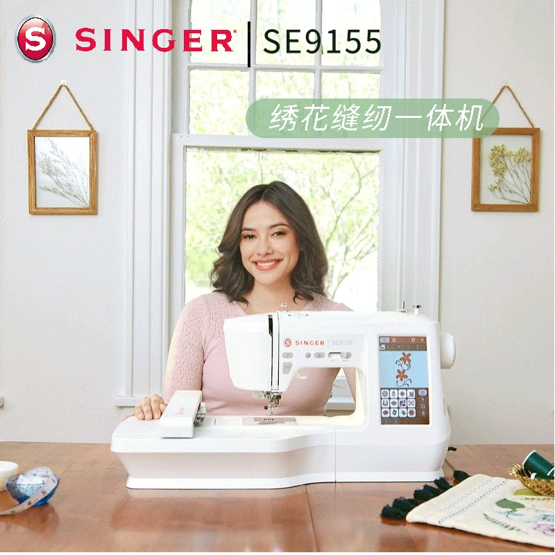Shengjia певица Новый SE9155 Вышивка Шитье все-в-одном машина домашняя вышивка Автоматическая компьютерная вышивка имя