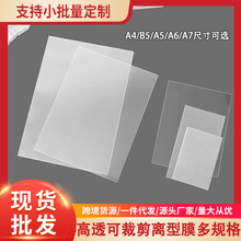 ���]�ɲü���͸�x��Ĥ�֙C�����N��Ĥ�֎�DIY�N����퓶�Ҏ����x