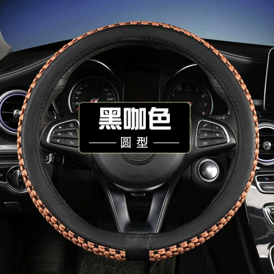 Steering wheel cover Breathable Anti-Slip Steering Wheel Cover - round-shape-ice-silk-style-black-brown-ice-feeling-and-breathable-38cm