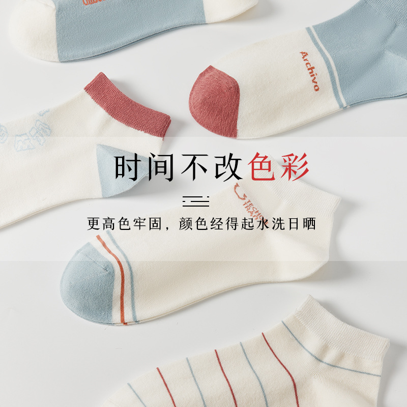 Nuevos calcetines refrescantes para hombres japoneses calcetines de primavera y verano desodorante que absorbe el sudor de corte bajo-top bajo calcetines de tobillo de moda Zhuji calcetines de suministro