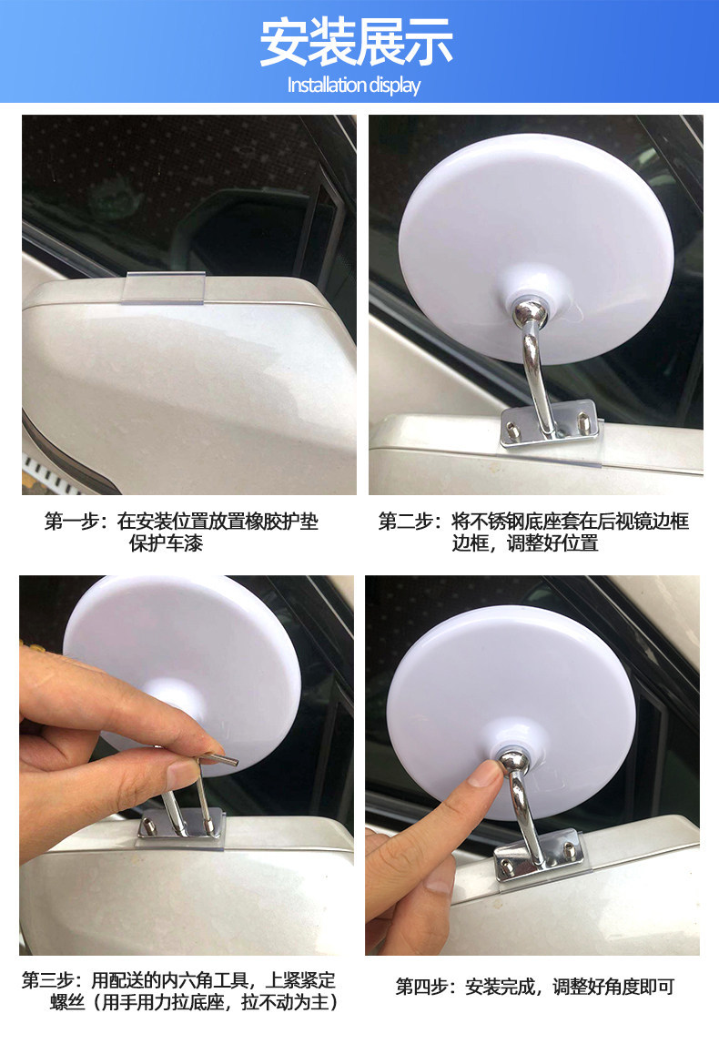 Coach car rearview mirror, auxiliary rearview mirror, blind spot mirror, additional mirror, reflector mirror, auxiliary mirror, wide-angle small round mirror