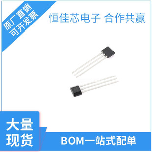 Original brand new in stock CC6201TO TO-92S all-pole micro-power Hall-effect switch sensor