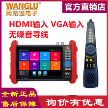 �W·ͨ8K���̌�IPC-9900CR Pro HDMIݔ�� VGA����ݔ�� ���� POE