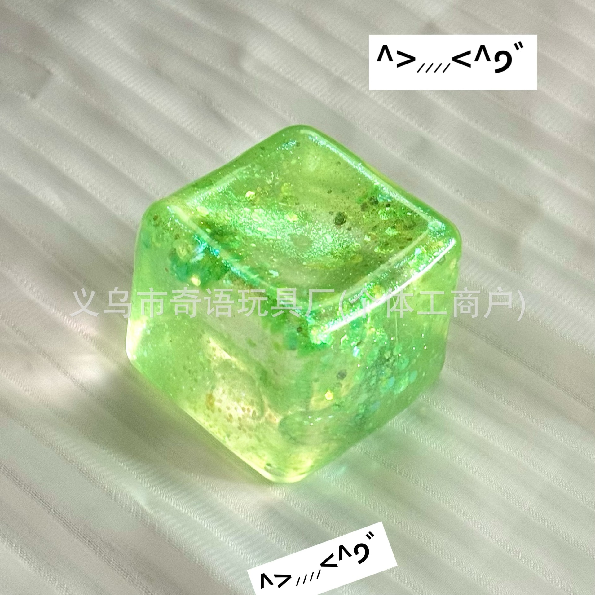 5.5금가루 대형 얼음 [녹색]