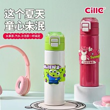 希乐保温杯儿童316不锈钢水杯男女学生上学专用便携吸管杯子水壶