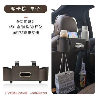car tissue box hanging, Car tissue box/set - chair-back-storage-box-mocha-brown-a-box-of-multi-useclassified-storage