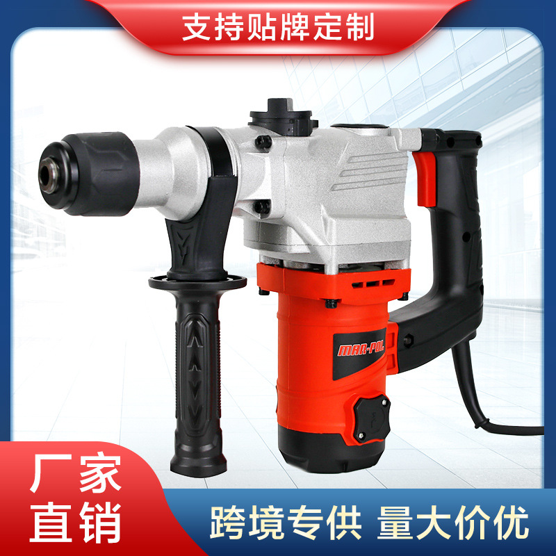 跨境搜电锤电镐两用冲击钻家用混泥土专业电镐工业级电动工具