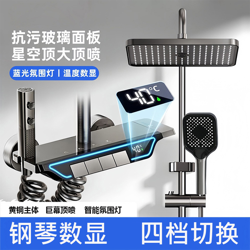 Gun gris ducha ducha juego de ducha botón de piano todo cobre hogar sobrealimentado ducha de ducha de baño baño de lluvia