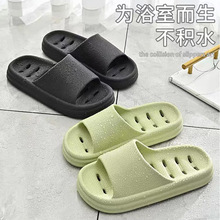 浴室拖鞋女夏季新款室内洞洞漏水酒店防滑防臭家居凉拖鞋男批发