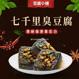 混合坚果;西式糕点;膨化