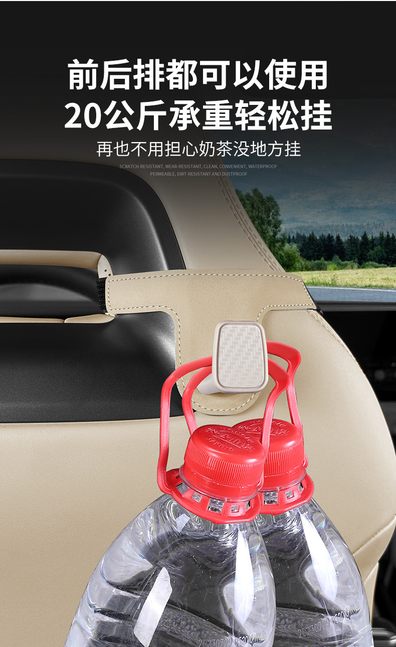 Car sports seat rear hook car seat back rear storage small pendant integrated seat rear hook storage