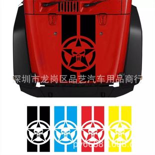 X-294�m���jeep���R����܇�^ǰ�����w܇�N���t�^��܇�C�w�b��N