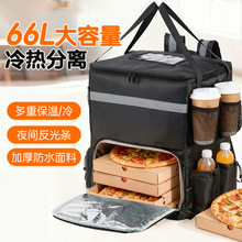 新品外卖包箱大升量保温双肩背包骑手专用多功能保冷披萨送餐包