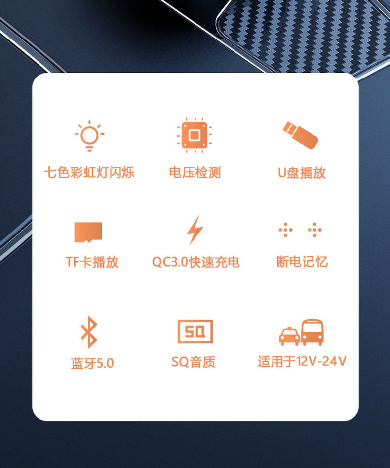 Car USB Charger Fm Transmitter Car Bluetooth Mp3 Cigarette Lighter Type Pd Charger Ambient Light Q7