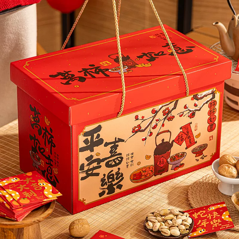 新年包装盒礼盒过年雪花酥曲奇饼干烘焙大空盒子零食糖果