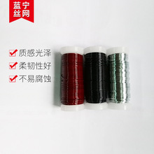 彩色金属轴丝 手工艺品烤漆彩丝 细软编织装饰品装饰绑扎铁丝轴丝