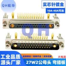 ���b�����27W2���^/ĸ�^����� ��о�僽� 90�ȏ��_����ʽD-SUB