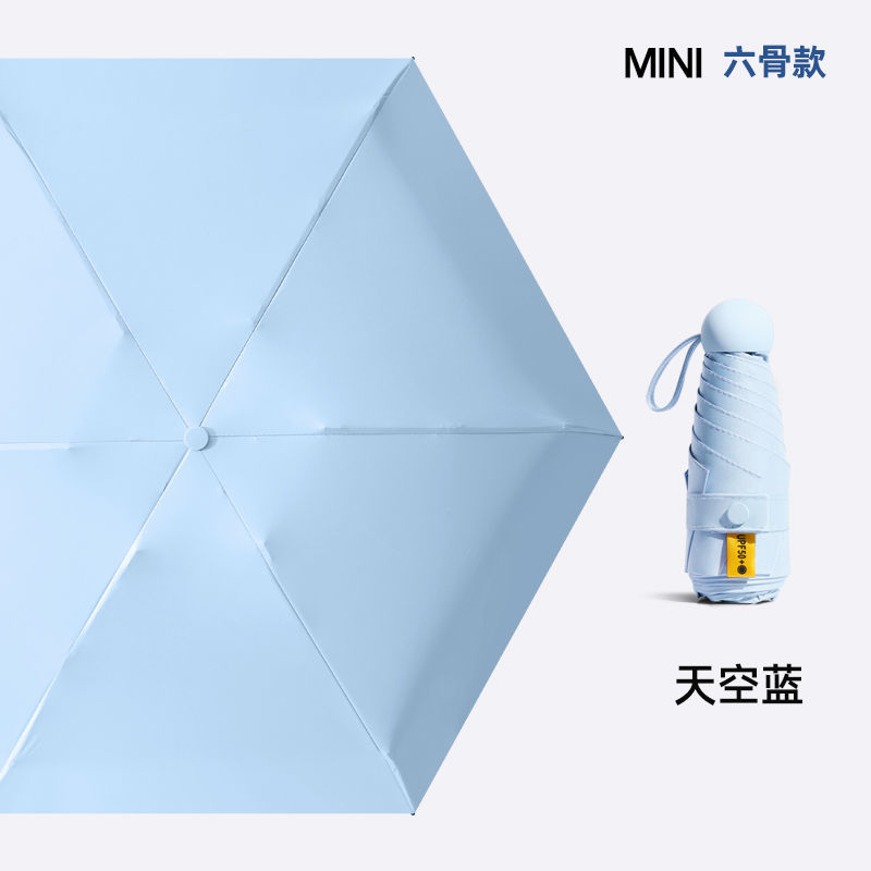 Gradiente cápsula paraguas para mujeres protector solar anti-UV paraguas de sombra de sol doble uso 50% mini compacto portátil