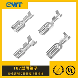 连接器;绝缘套管;注塑加工